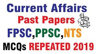 Current Affairs 2019 || Past Papers || Solved MCQs || Repeated in FPSC,PPSC&NTS Papers