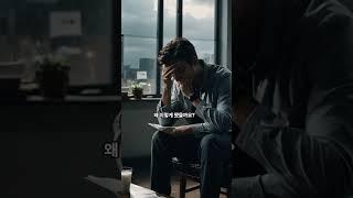 “3억짜리 아파트가 1억대로? 지금 한국 아파트 시장”