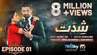 Shiddat Episode 01 [Eng Sub] - Muneeb Butt - Anmol Baloch - 12th February 2024 - HAR PAL GEO