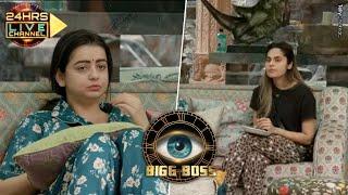 Bigg Boss 18 Live: Chahat ने किया Shrutika से अपने Trust Issue का खुलासा