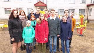 Клич друзів
