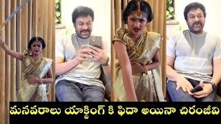 Chiranjeevi Grand Daughter Samhitha Saying Rudramadevi Dialogue|Sushmita Konidela|Chiranjeevi