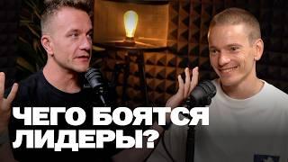 Бизнес без масок: как быть собой и зарабатывать миллионы?