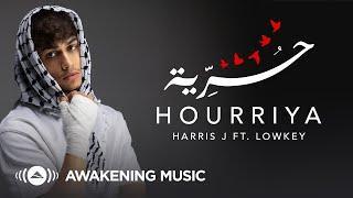 Harris J ft. Lowkey - Hourriya (Freedom) | Official Music Video