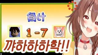 웃다가 고장이 나버린 사람【홀로라이브/이누가미 코로네】