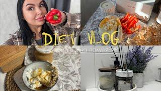 Дневник похудения. Мое питание. Diet Vlog. Покупки для стирки  Купила абонемент в спортзал