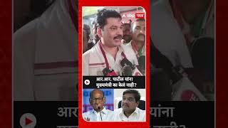 Dhananjay Munde On Sharad Pawar : आर.आर. पाटील यांना मुख्यमंत्री का केलं नाही?