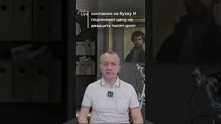 Почему при покупке квартиры для себя надо выключать эмоции | инвестиции |флиппинг |