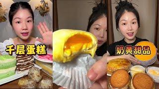 ASMR EATING DELICIOUS CHINESE DESSERTS MUKBANG : MILLE CREPE CAKES, CUSTARD