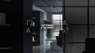 ️Не верьте мифам, которые вводят в заблуждение! Юридические вопросы не терпят домыслов