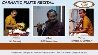 UKS CARNATIC A  P  Sarvotham Flute Recital