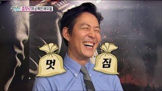 [Section TV] 섹션 TV - Actor Lee Jung-jae be the bomb! 20160626