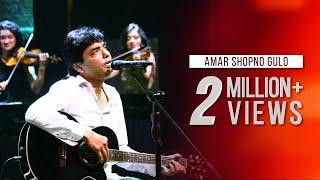 AMAR SHOPNO GULO - TAPOSH FEAT. AGOON : OMZ WIND OF CHANGE [ S:03 ]