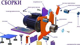 GRINDER. Manual with ALL DIAGRAMS AND DRAWINGS 