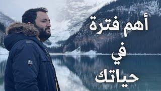 ٧ دروس غيرت حياتي قبل ال ٣٠