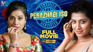 Perazhagi ISO Latest Tamil Full Movie 4K | Sachu | Shilpa | Livingston | Indian Video Guru