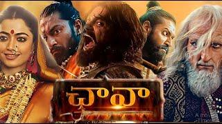 Chhaava || Full Hd 1080p Movie In Telugu || Vicky Kaushal || Rashmika Mandanna || Facts&Reviews