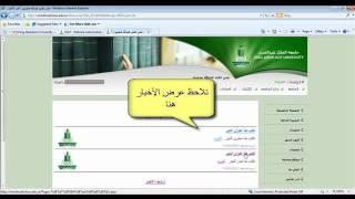 إداره تعليقات الأخبار بنظام مارز