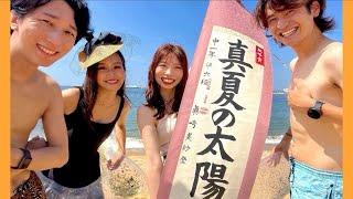 自作曲を作って暴れる音楽家の夏休み〜真夏の太陽〜