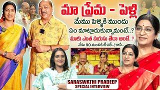 Saraswathi Pradeep Special Interview With Anchor Swapna |Saraswathi Pradeep Latest | iDreamExclusive