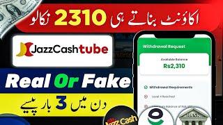 JazzCash Tube Real Or Fake | New Pakistani Earning App 2025 | JazzCash Tube Full Review