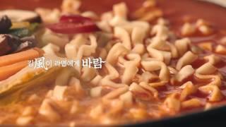 김풍이 라면 면발에 콧등 맞는 화제의 육개장칼국수 TV광고(찰진 면발 편)