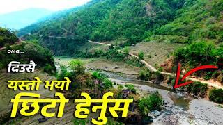 लौन नि के भयो यस्तो .. दिउसै यस्तो भयो .. हरेक नेपालि ले हेर्ने पर्ने भिडियो    Gumba Bhojpur