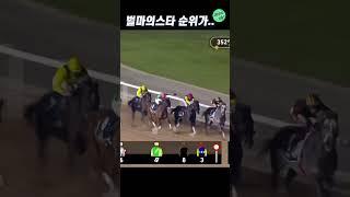 두바이 원정은 여기까지.. #shorts
