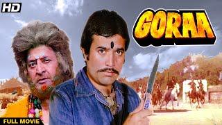 GORAA Hindi Full Movie | Hindi Action Drama | Rajesh Khanna, Sulakshana Pandit, Pran, Om Puri