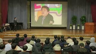 남중 사로 잡는 재미있고 웃긴 강의 (서울 보성중학교 진로특강)