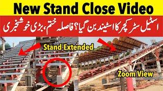 Exclusive Gaddafi stadium renovation latest update | Shahrooz Ahmad | Sub Sports |