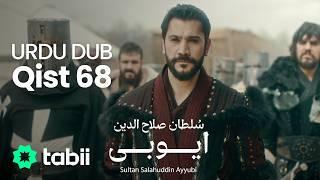 Sultan Salahuddin Ayyubi | Qist 68 [URDU DUB]