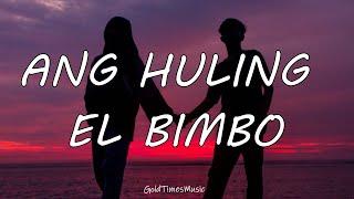 Eraserheads - Ang Huling El Bimbo (with lyrics) 