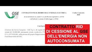 GSE: scaricare il contratto RID (ritiro dedicato)