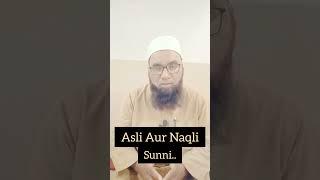 Asli Aur Naqli sunni Kaun hai? #motivation #trending  #sunni #youtube #muslim