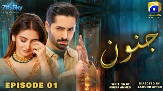 Junoon Episode 01 - [Eng Sub] - Danish Taimoor - Hiba Bukhari - Pakistani Drama - Har Pal Geo