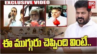 Tollywood Industry Meeting updates | Dill Raju | Allu Aravind | Sandhya Theater Industry | BIG TV