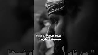 الصلاه عمود الدين " #صلي_قبل_يصلى_عليك #الصلاة  #اكسبلور  #الدين