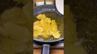美食教程做饭食谱0576 地三鲜的做法，在我们东北，这个地三鲜配米饭那是一绝，一盘菜标配三碗米饭