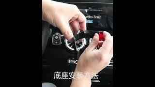 How To Install Car Phone Holder Support Accessories For Mercedes Benz B-Class 2020-2024