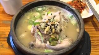 土俗村參雞湯 토속촌 삼계탕 韓國首爾 Seoul, South Korea