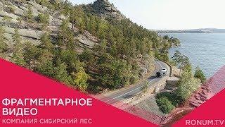 Пример фрагментарного видео №2