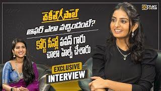 Actress Ananya Nagalla Exclusive Interview | Pawan Kalyan, Vakeel Saab, Venu Sriram | Filmyfocus.com