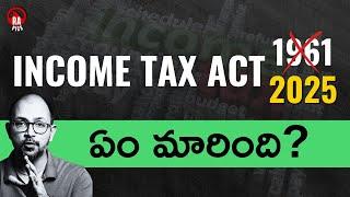  వచ్చేసింది కొత్త Tax Bill | New Income Tax Bill 2025 Telugu | Rapics Telugu