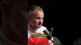 Плотность населения Бангладеш: Уникальный факт о стране
