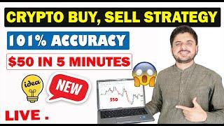 101% Profit Strategy | Best Crypto Trading Strategy | 5 Minutes Trading Strategy | No Loss