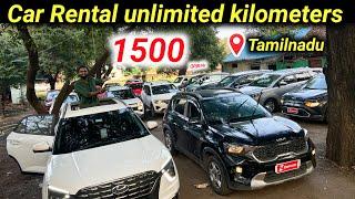 1500 ரூபாய்க்கு Rental Car | All over Tamilnadu | Car lease in chennai |  Vimals lifestyle