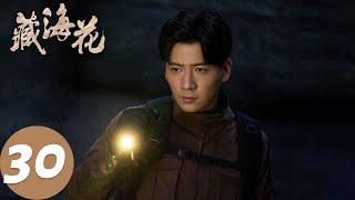 ENG SUB [Adventure Behind the Bronze Door] EP30 Zhang Qiling met his mother and knew his birth