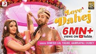 Dinesh Lal Nirahua & Amrapali Dubey - Love Dahej | Vinay Vinayak | Bhojpuri Hit 2019