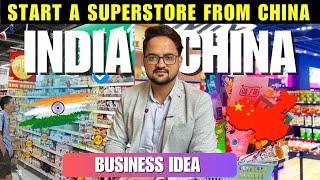 How to Start a Superstore with Small Commodities from China: A Hidden Business Opportunity!